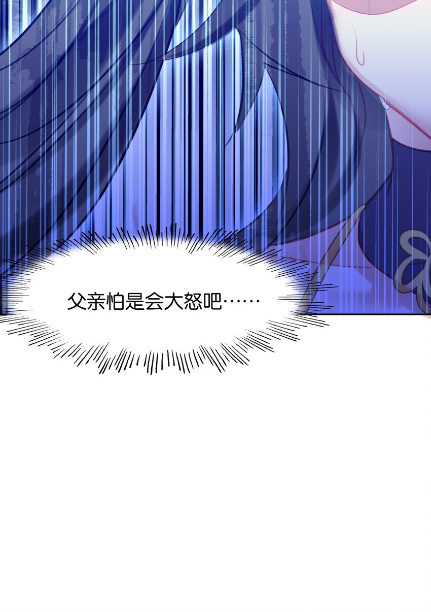014 病痛缠身51