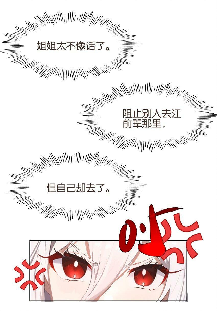 022 背后NTR?20