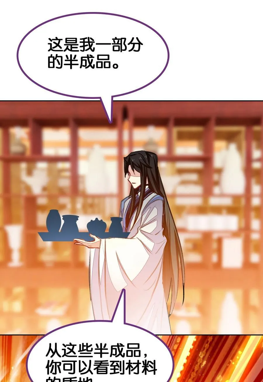 066 烧陶瓷46