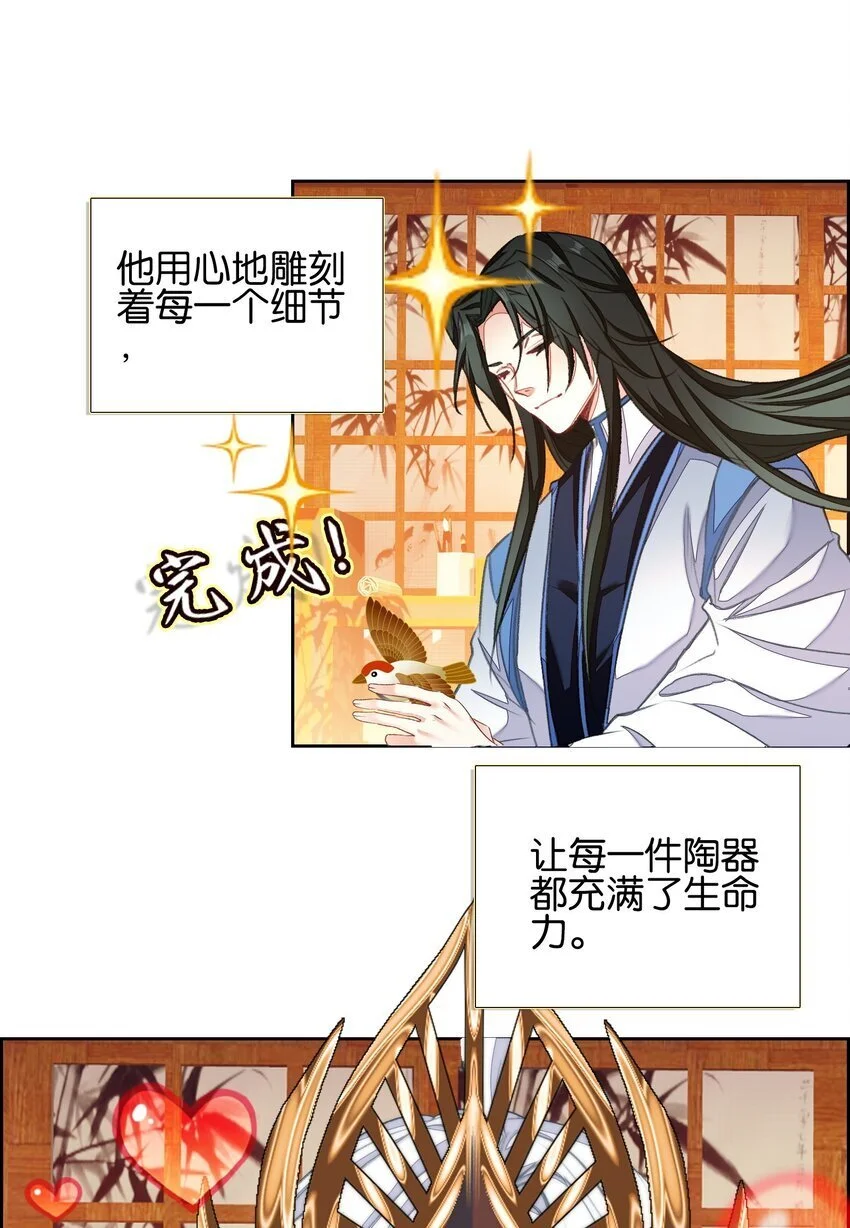 057 圣女捏小鸡10