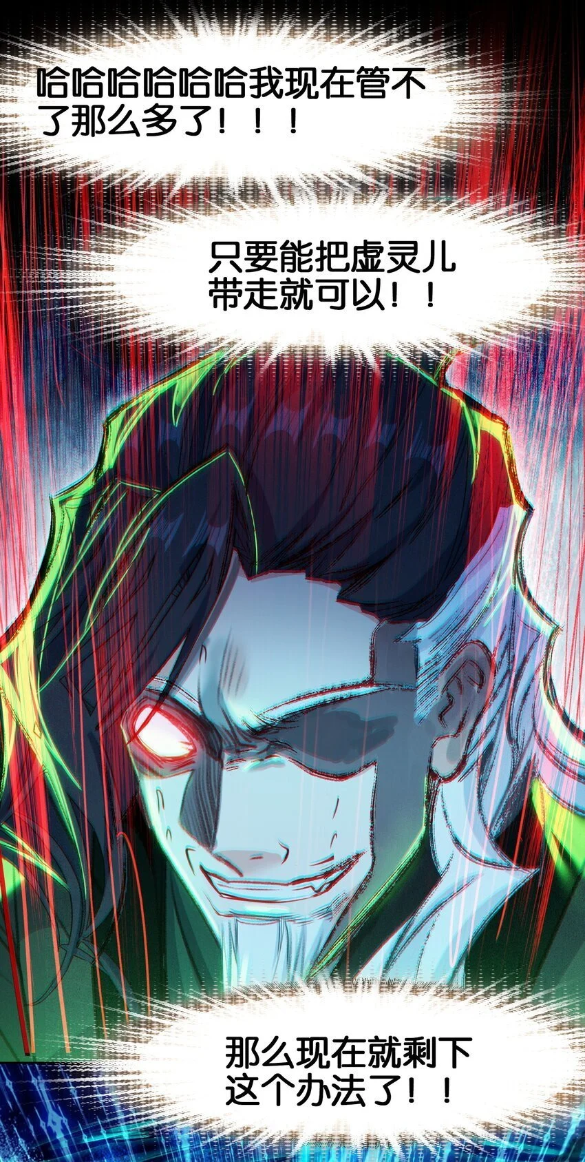 051 要来咧39