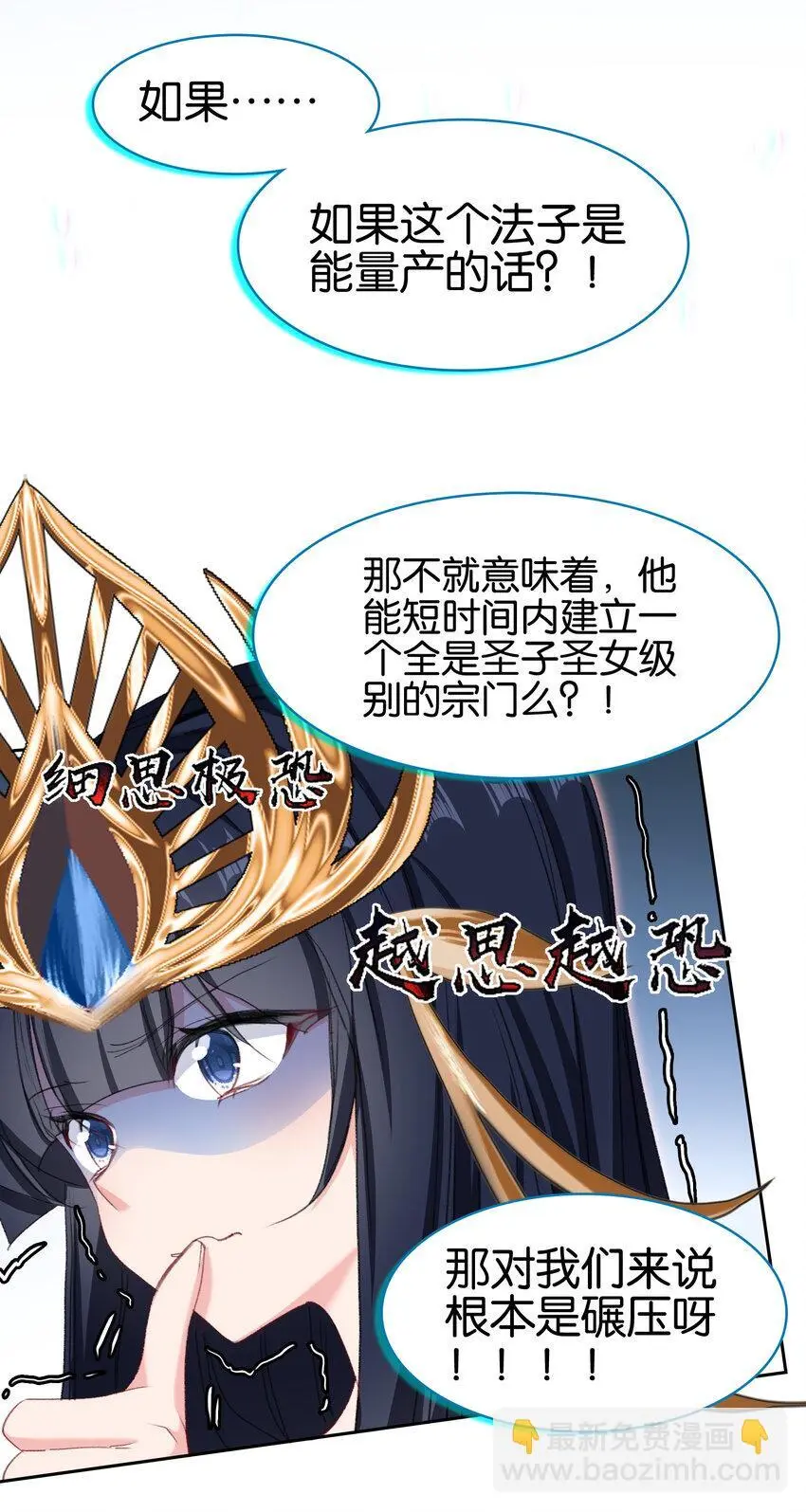 058 赴约38