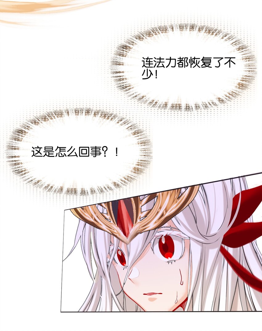 001 我不甘心22