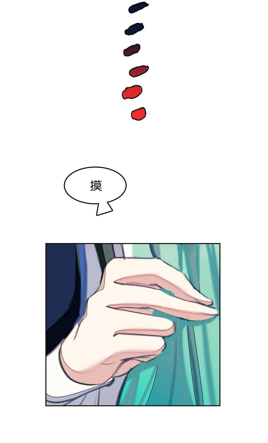 076 潜移默化37