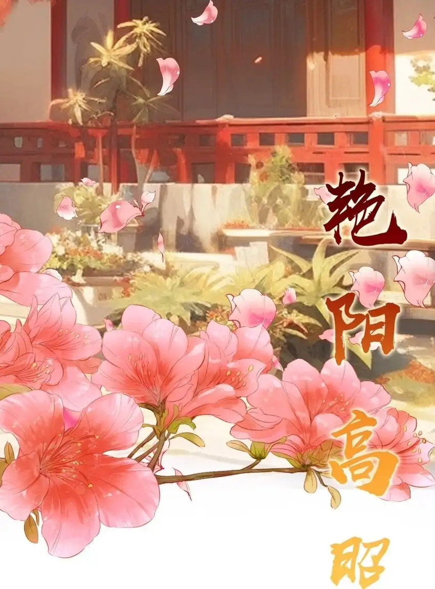 059 隔阂1