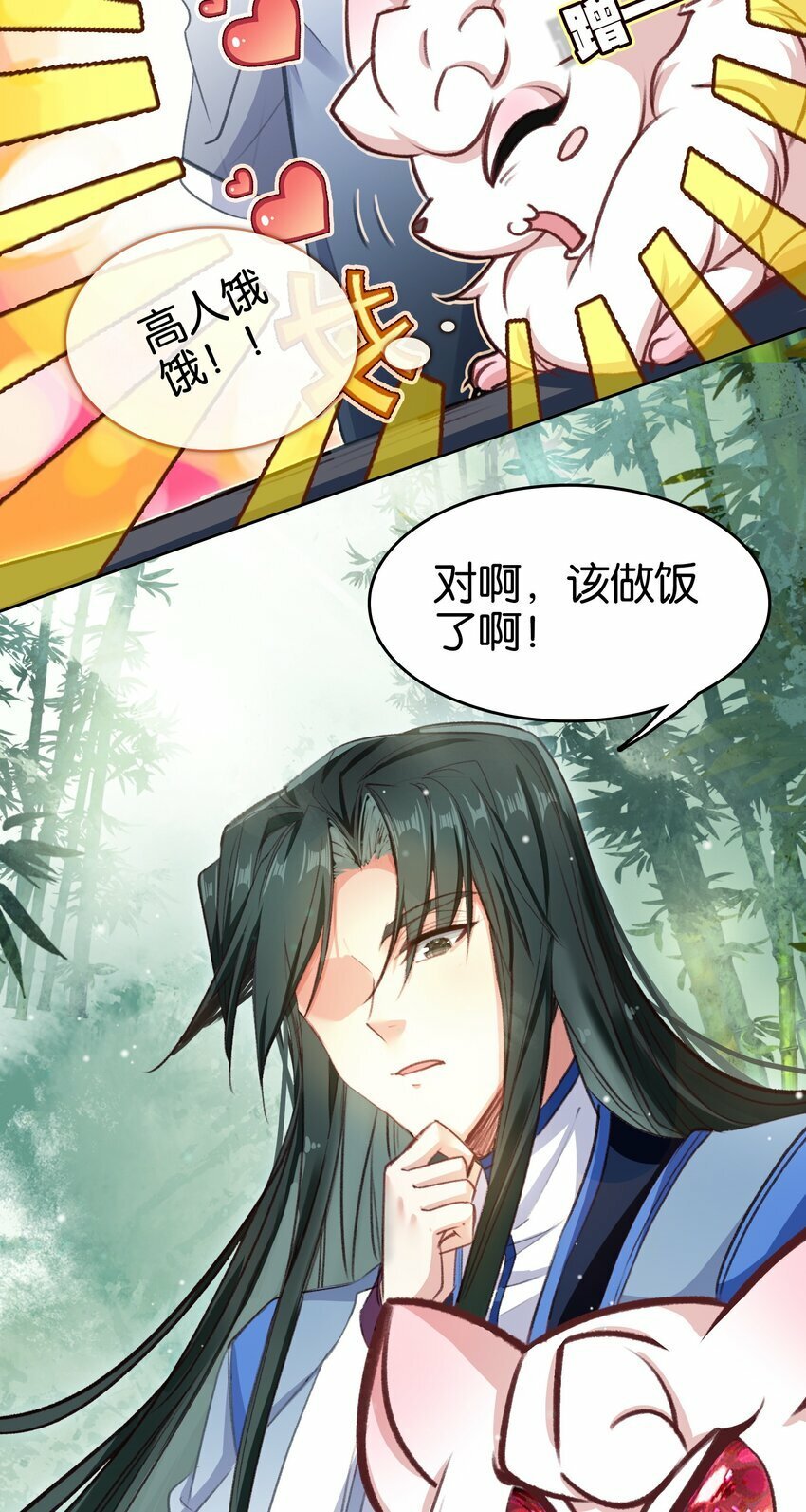 035 强者！10
