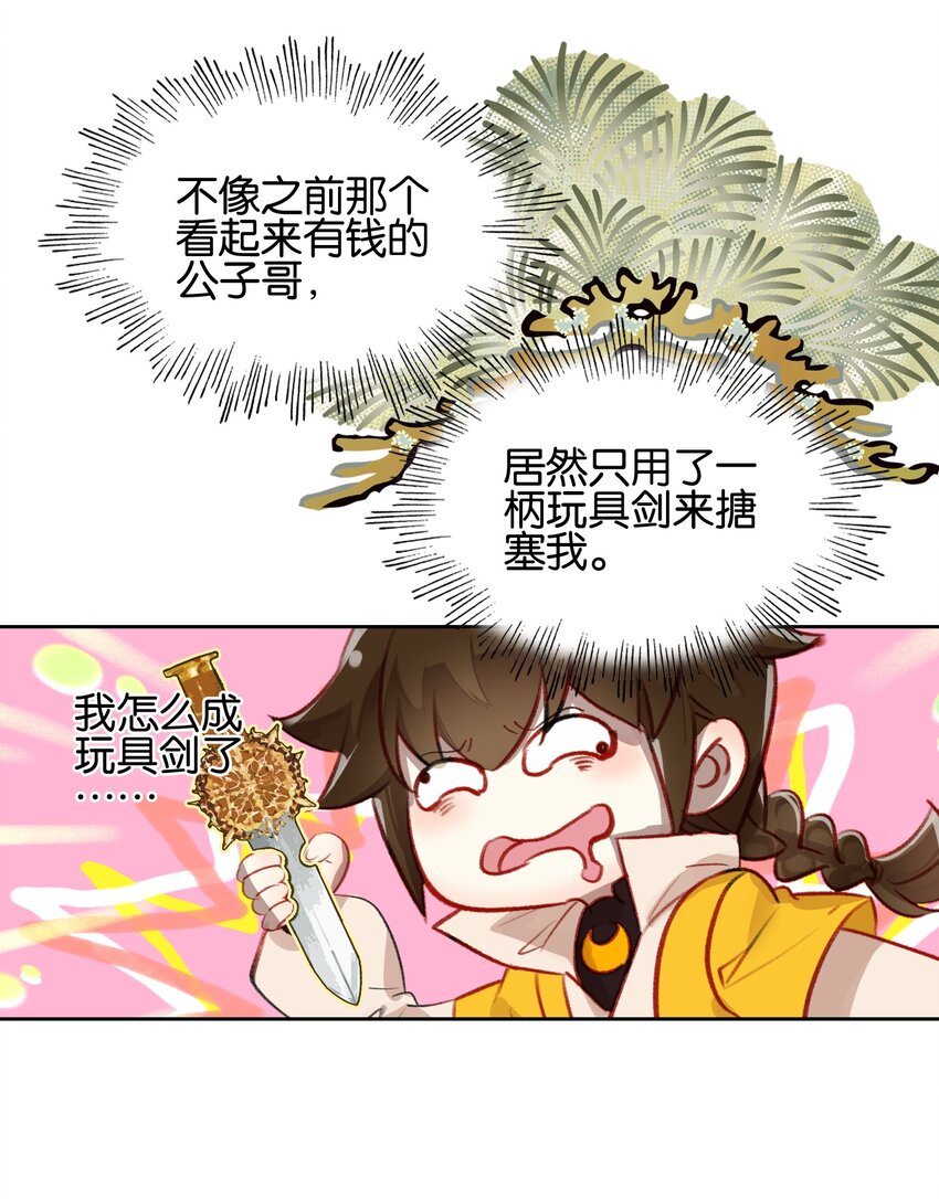 011 恶魔？4