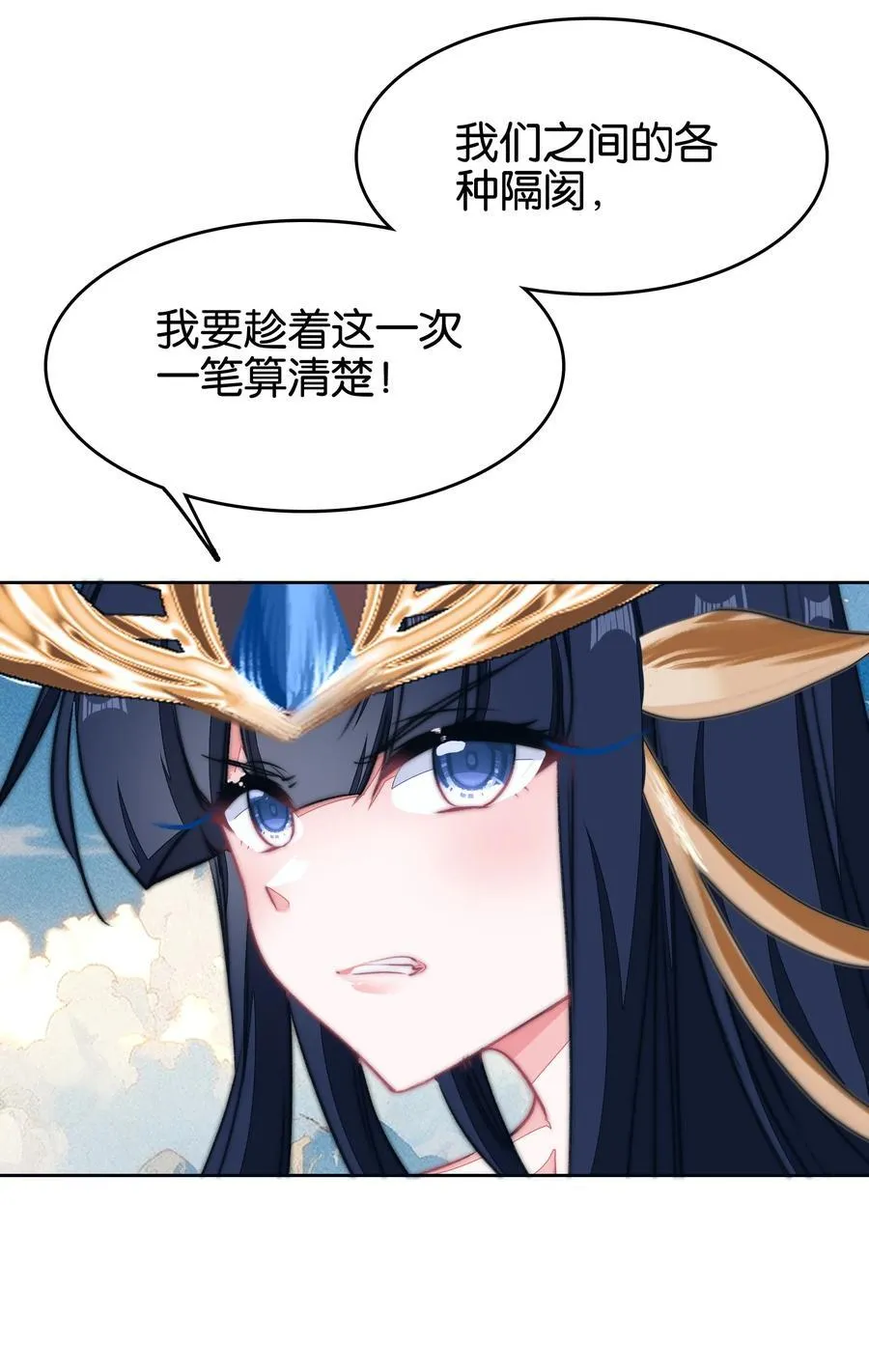 067 进击的羽化仙宫14