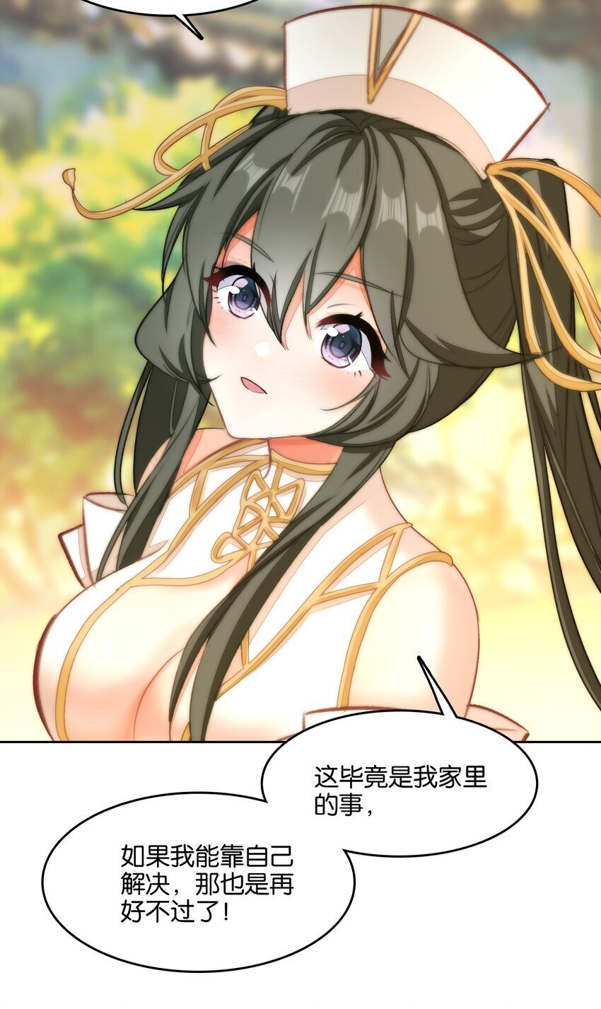 045 杀阵50