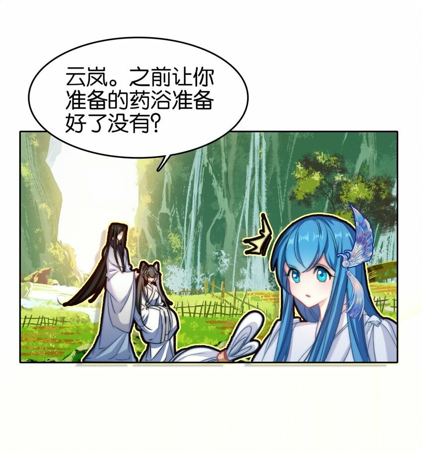 033 这香味！6