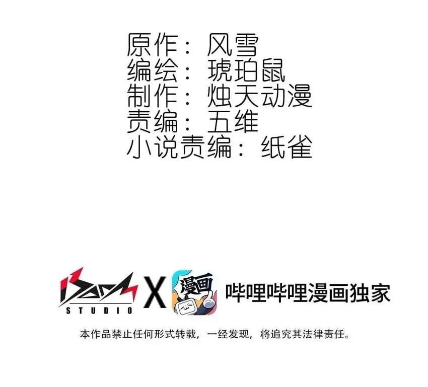 057 圣女捏小鸡1