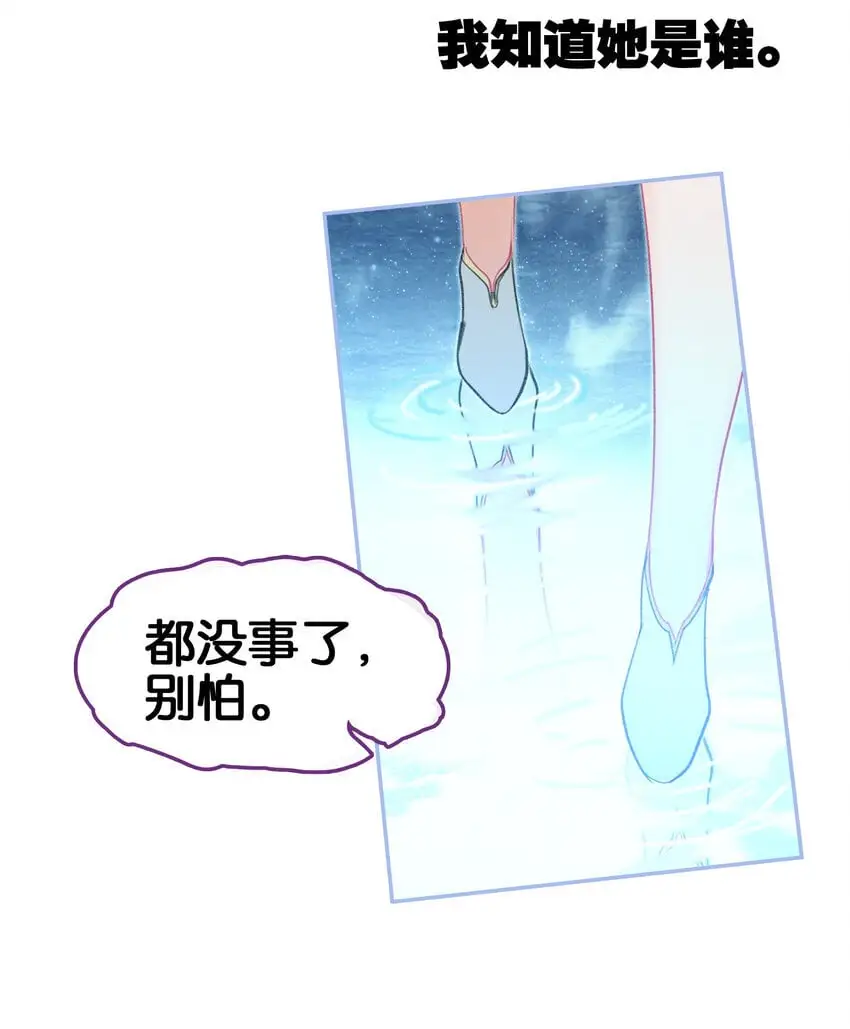 52 有趣的女人20
