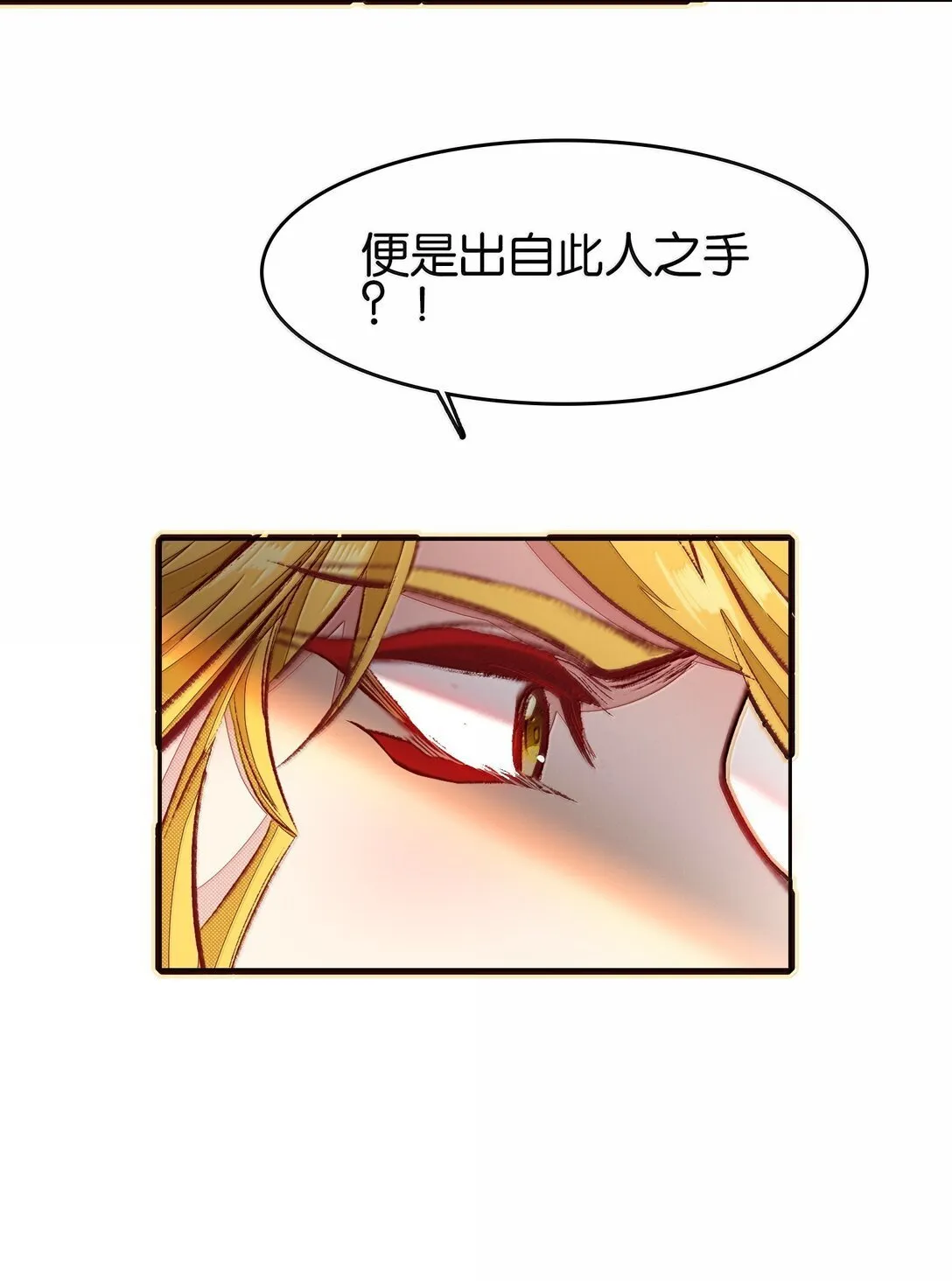 82 意想不到14