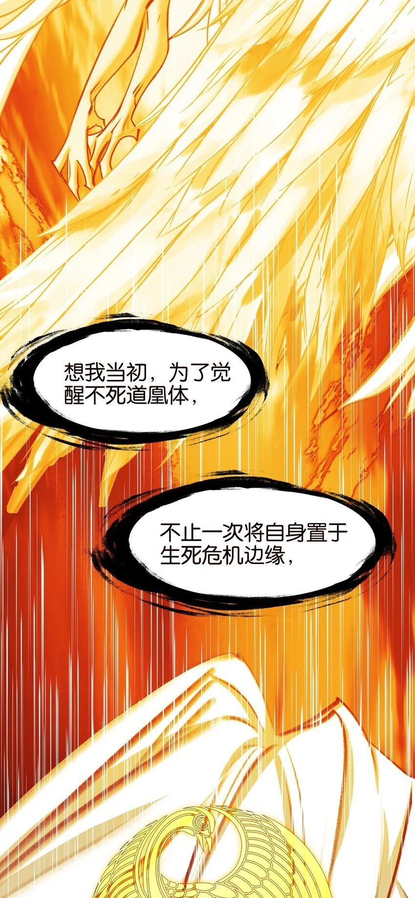 053 报恩的来咧17