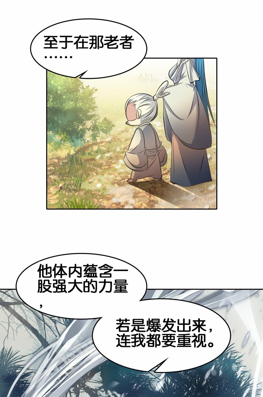 032 有点意思38