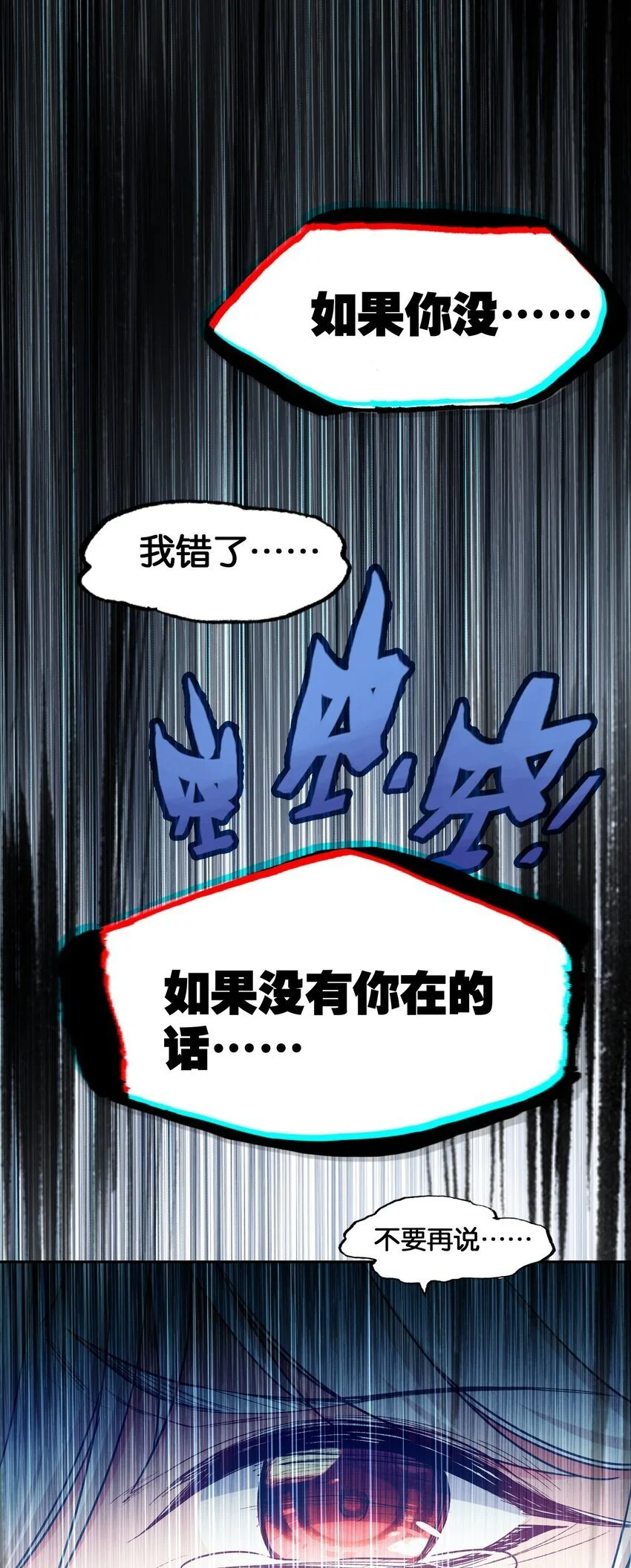 059 隔阂84