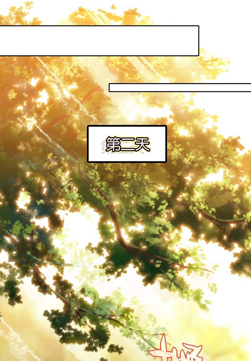 043 啊？诶？！！54