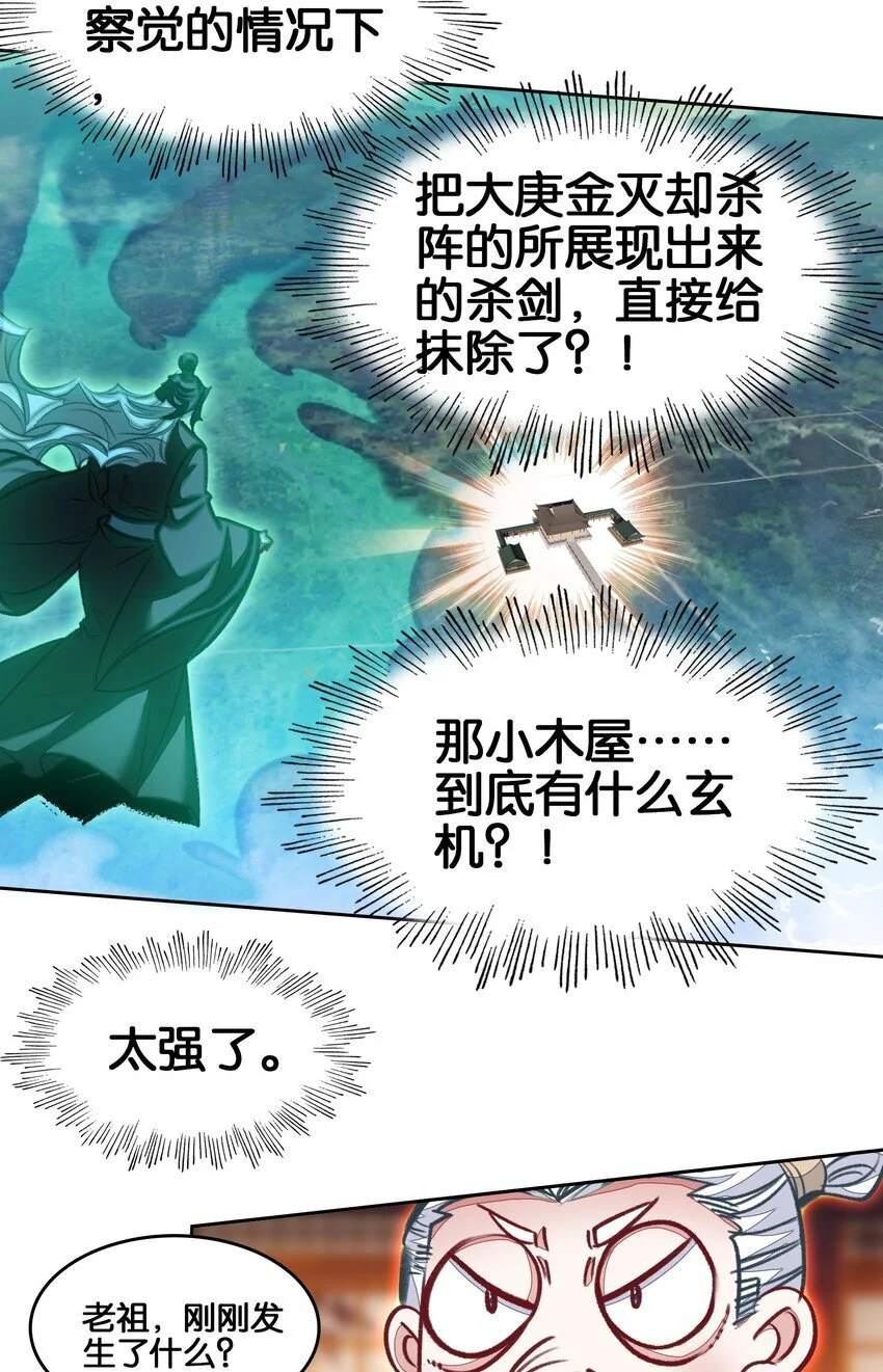 051 要来咧20