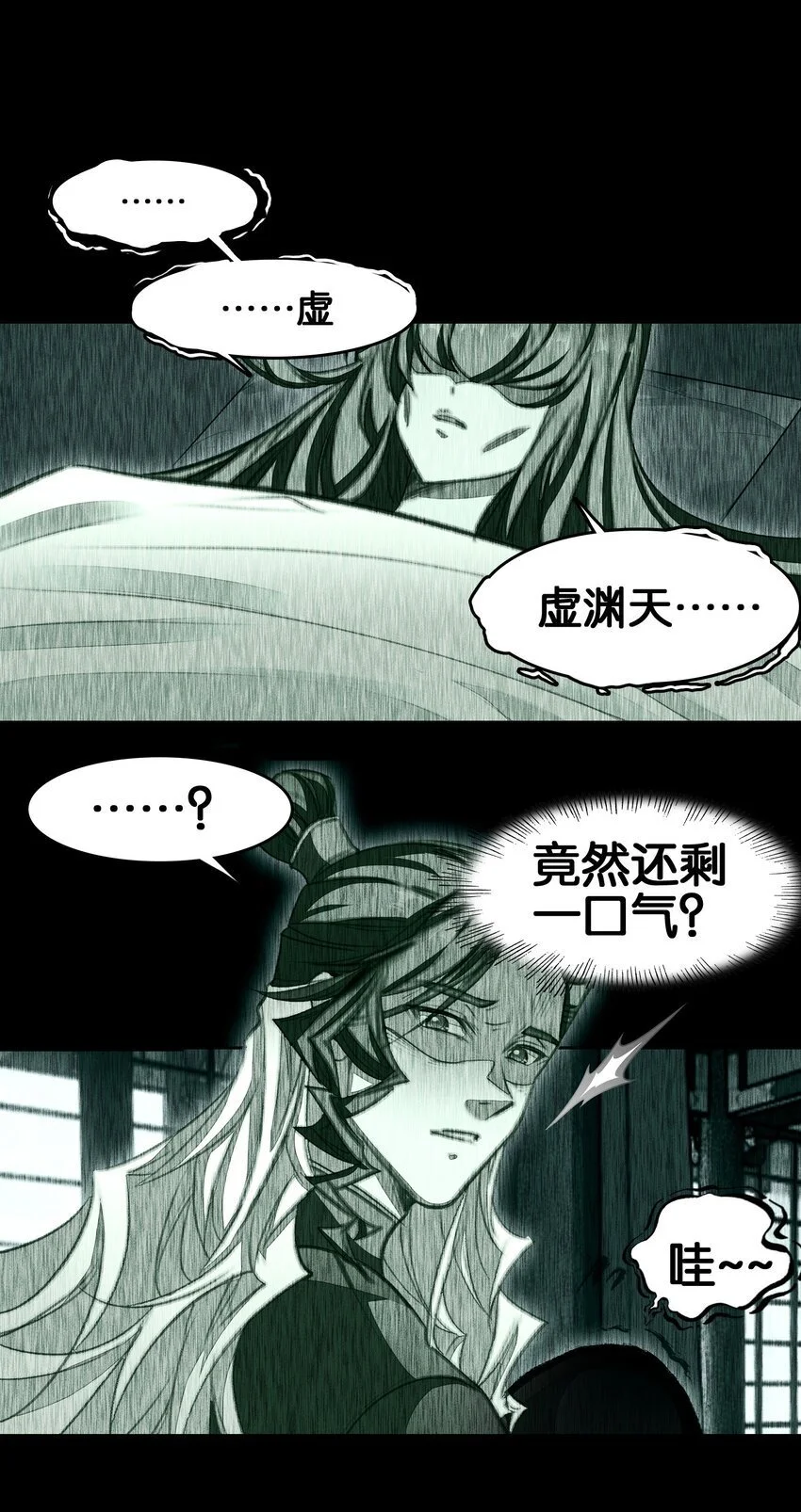 051 要来咧2
