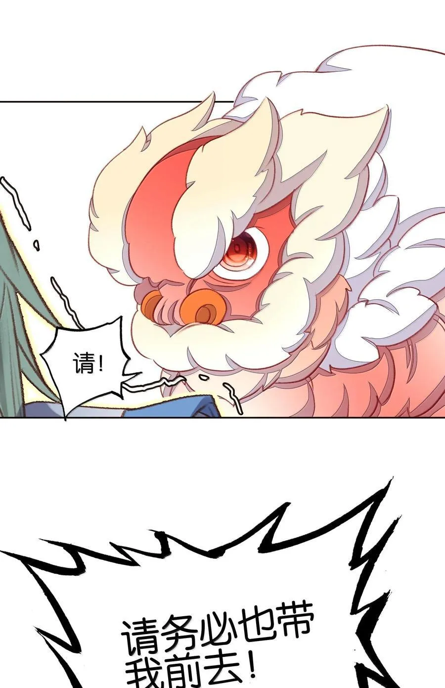 079 请带上我59