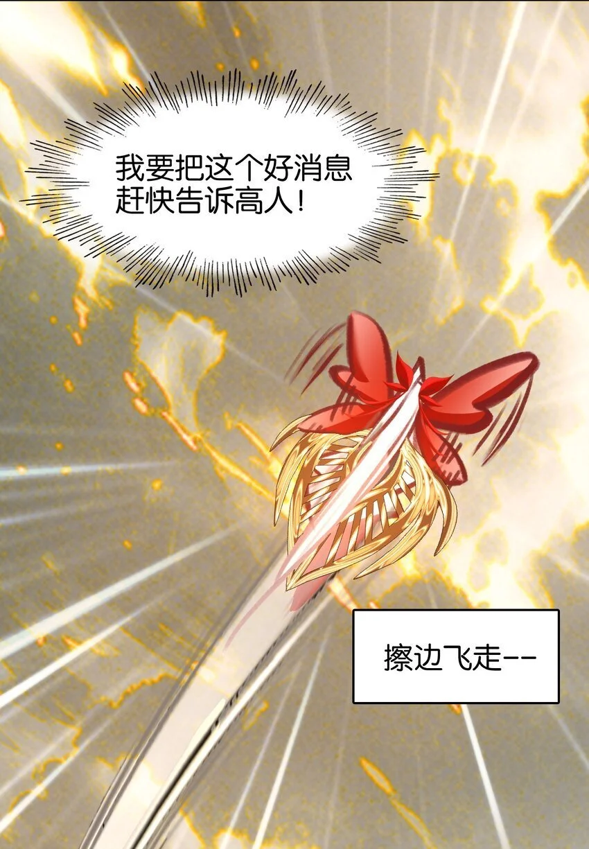 053 报恩的来咧38