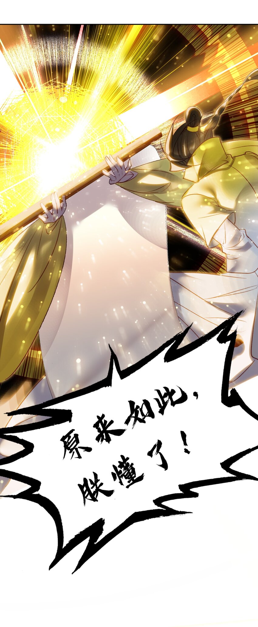 007 贺人皇寿！57