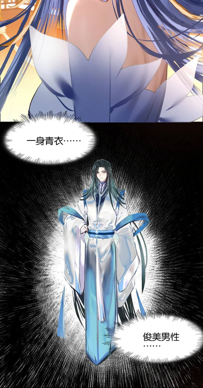 055 俊美男性6