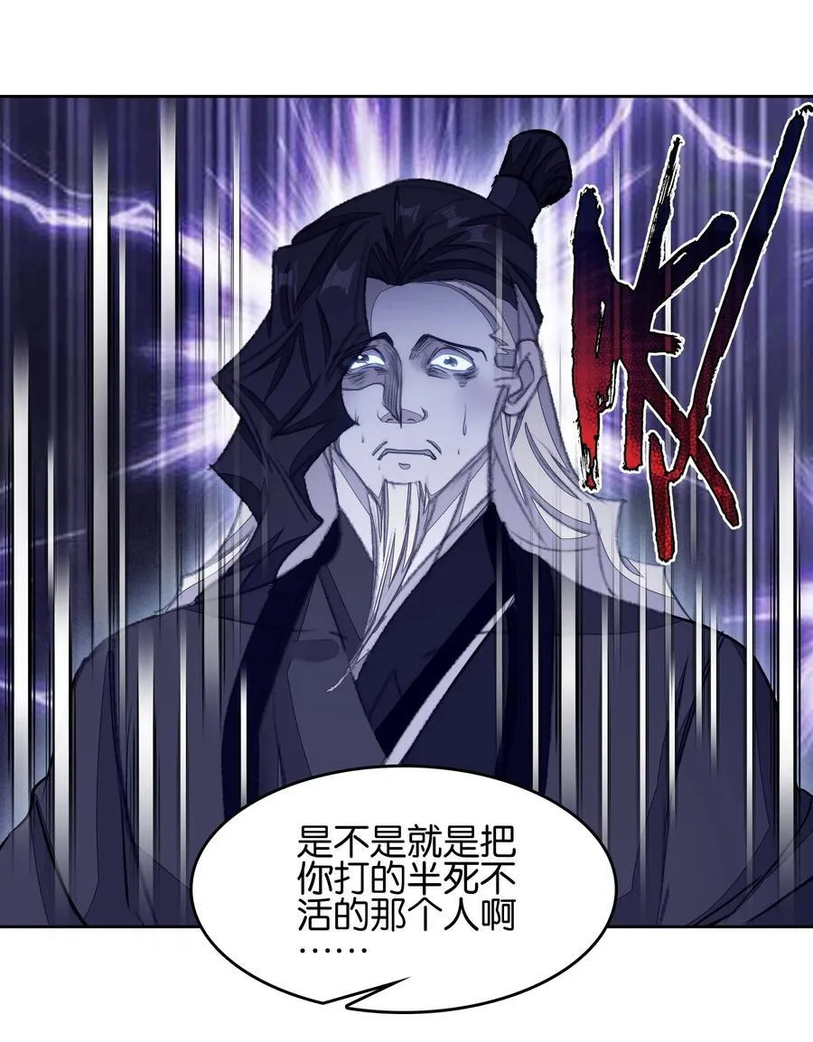 064 危险临近17