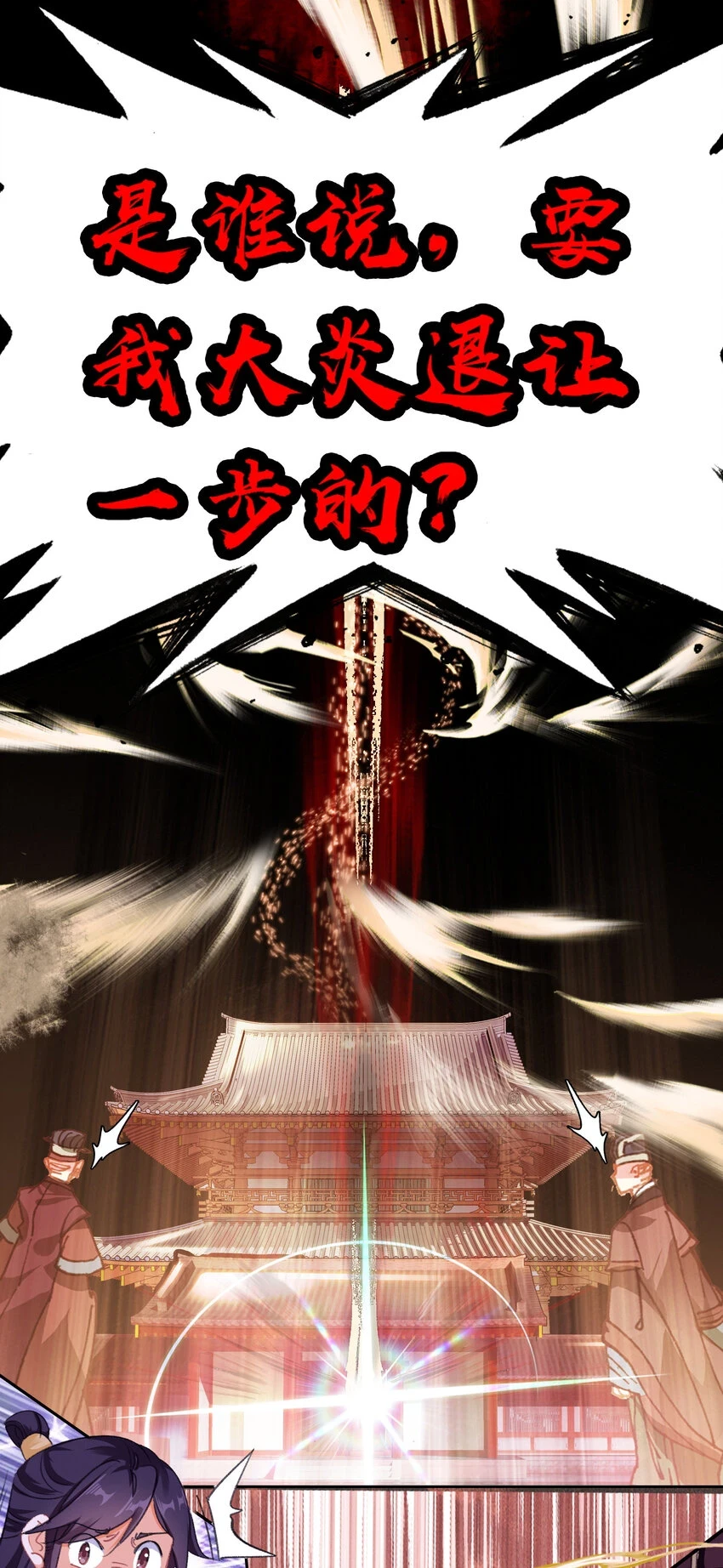 017 背后有人心不慌36