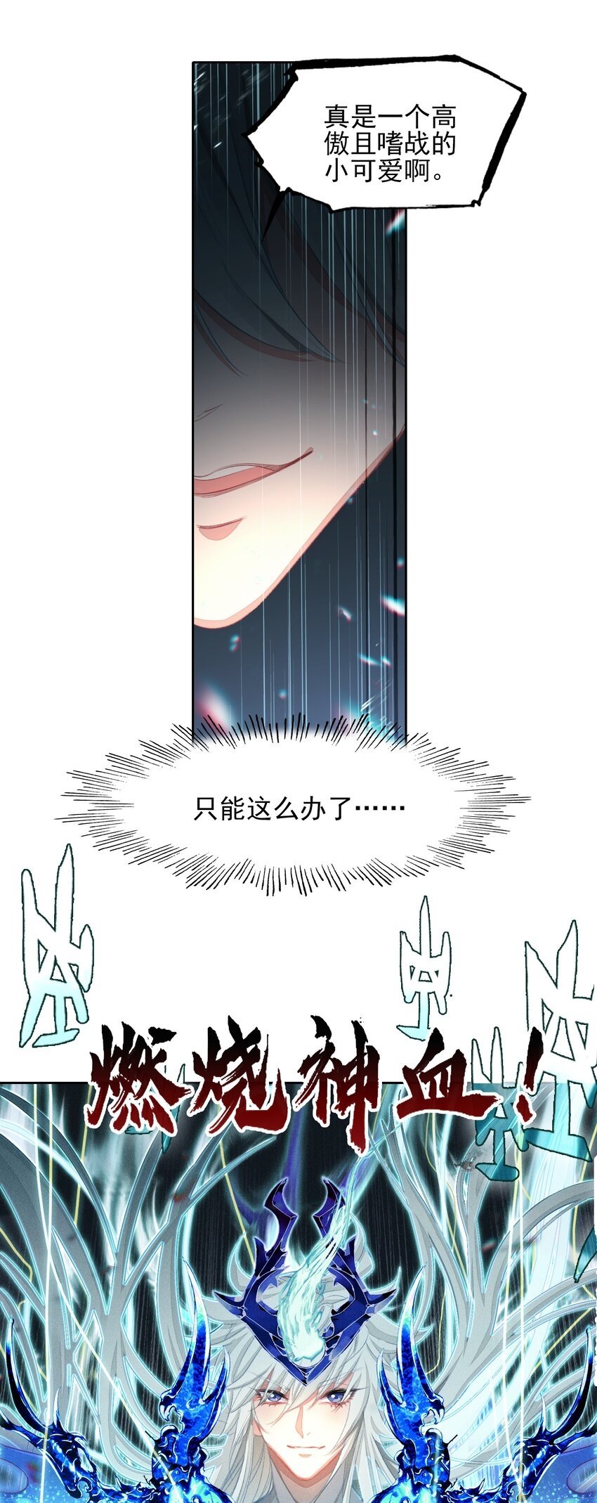 026 father! ! !34