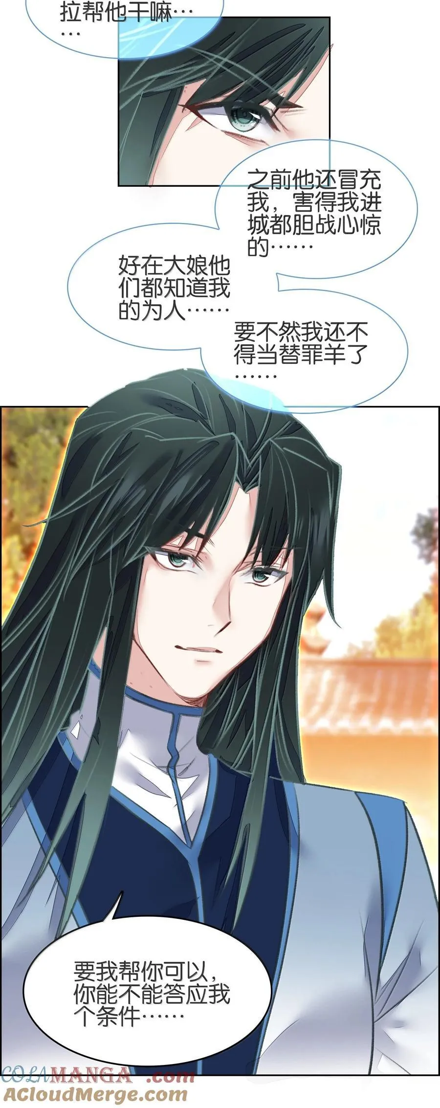 078 出发准备45
