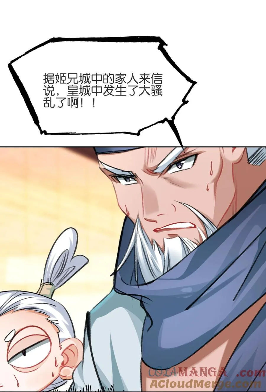 077 异象60