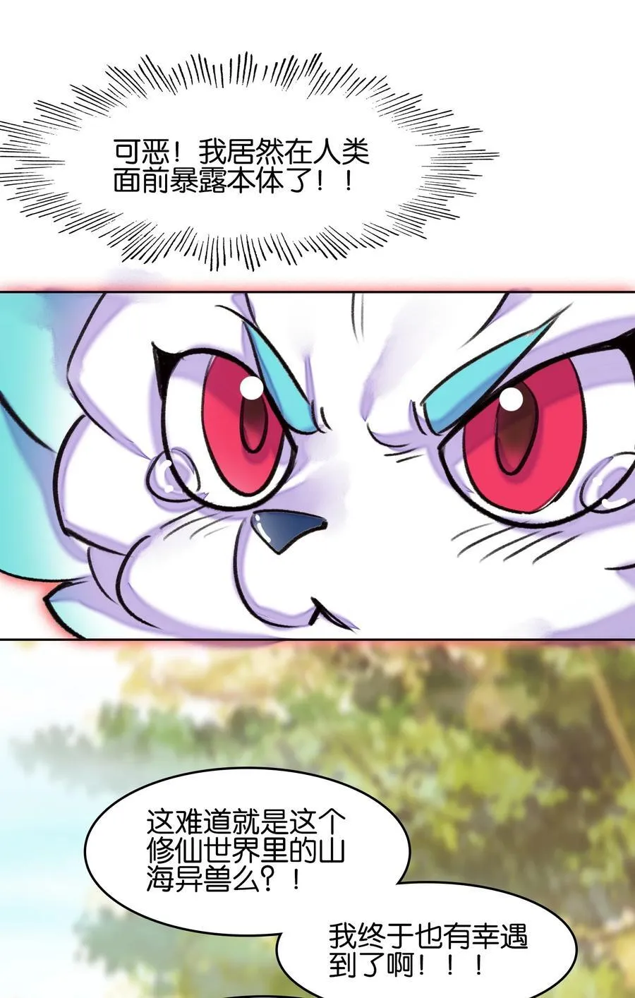 076 潜移默化41