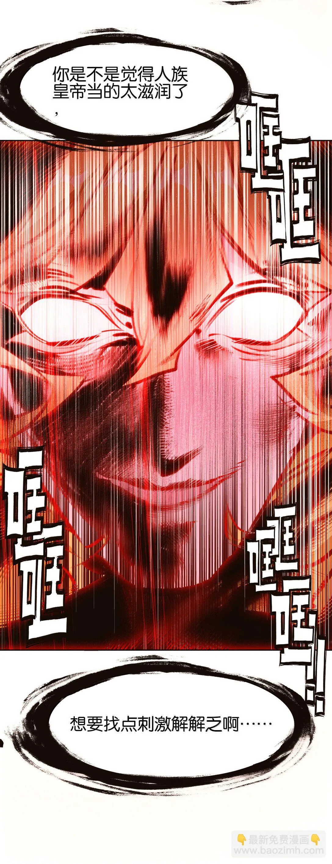 82 意想不到30