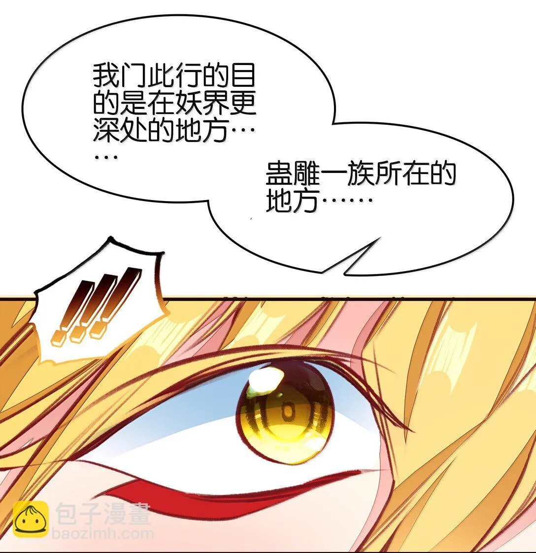 82 意想不到19