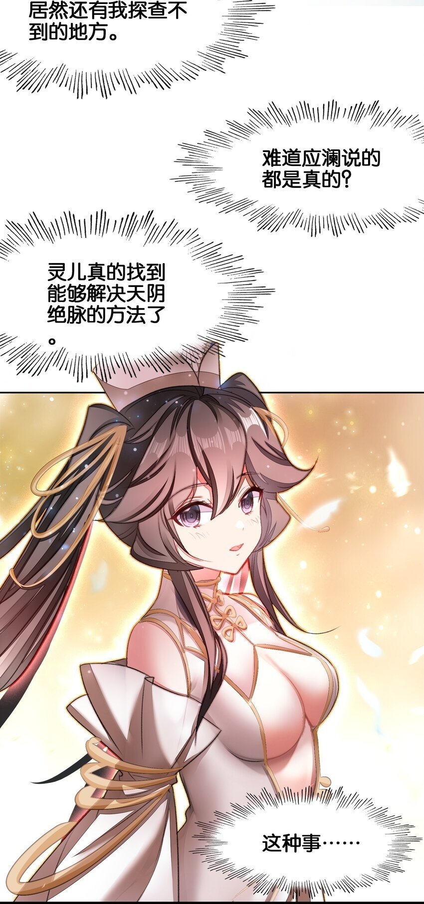 41 成功了49