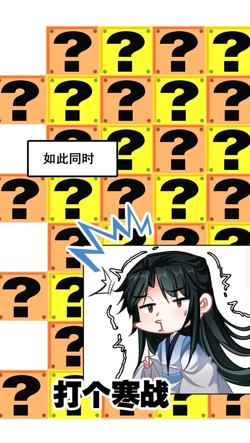 031 注意看，这个女人叫小凰！48