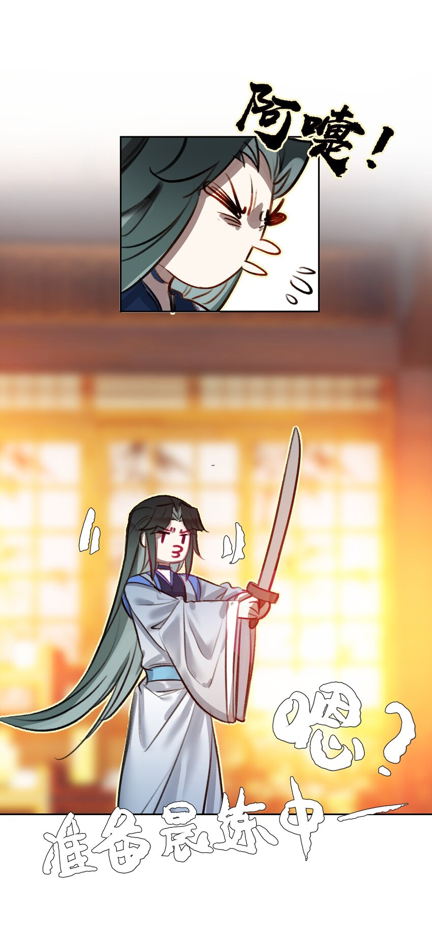 011 恶魔？39