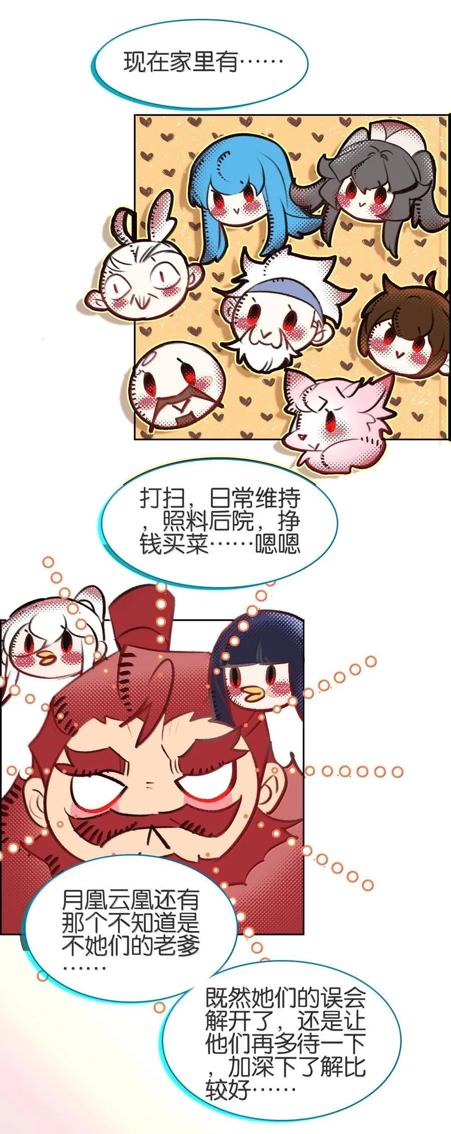 078 出发准备59