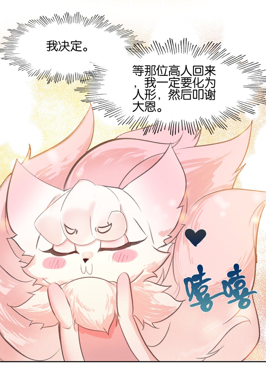 009 凡俗男子？12