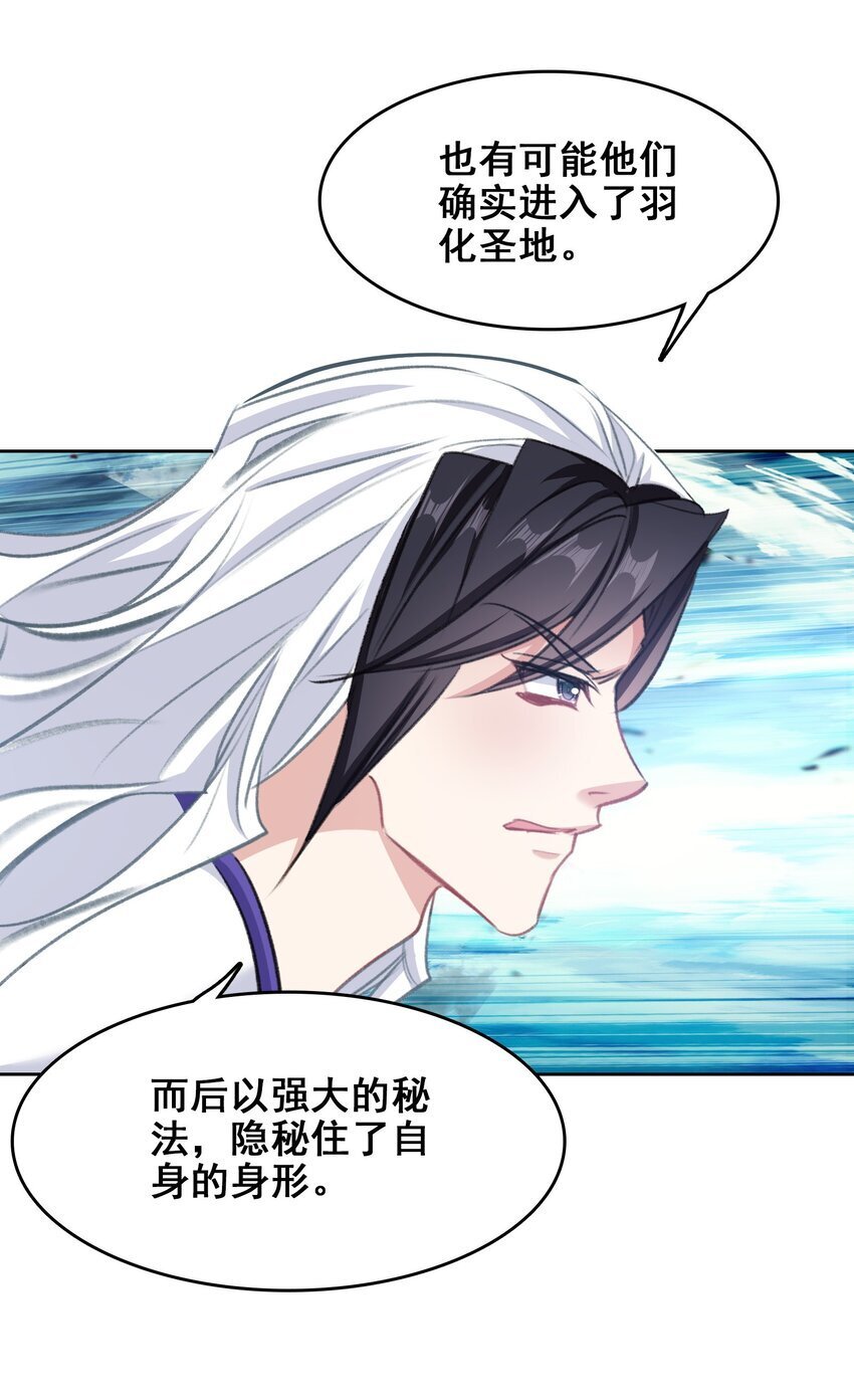 044 虽然我只是普通人（？）52