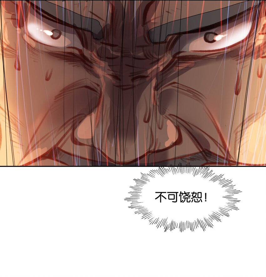 011 恶魔？33