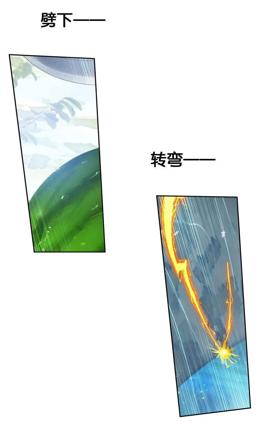 068 破阵46