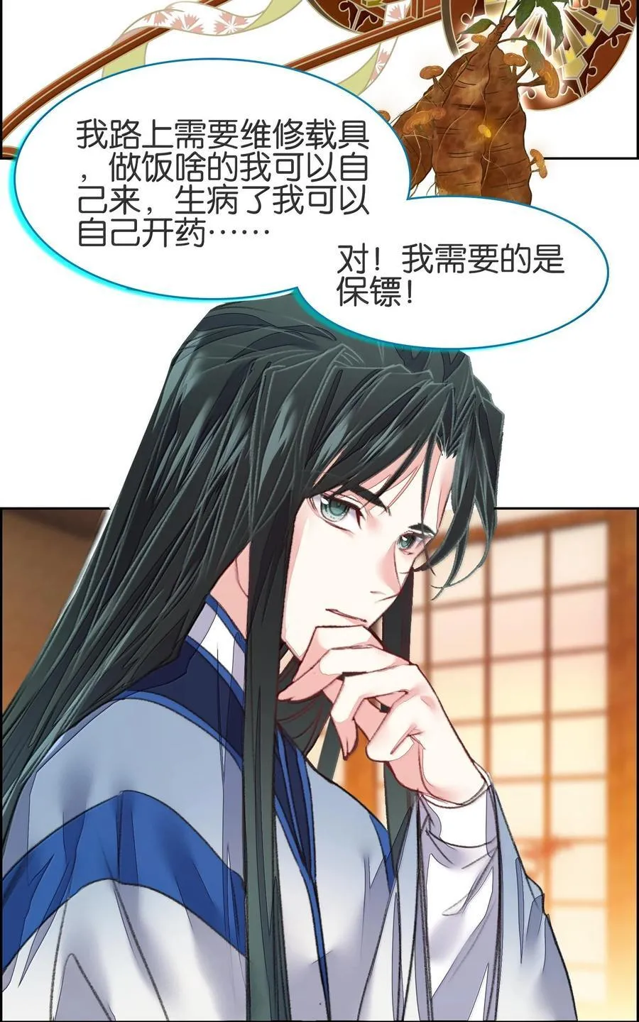 078 出发准备61