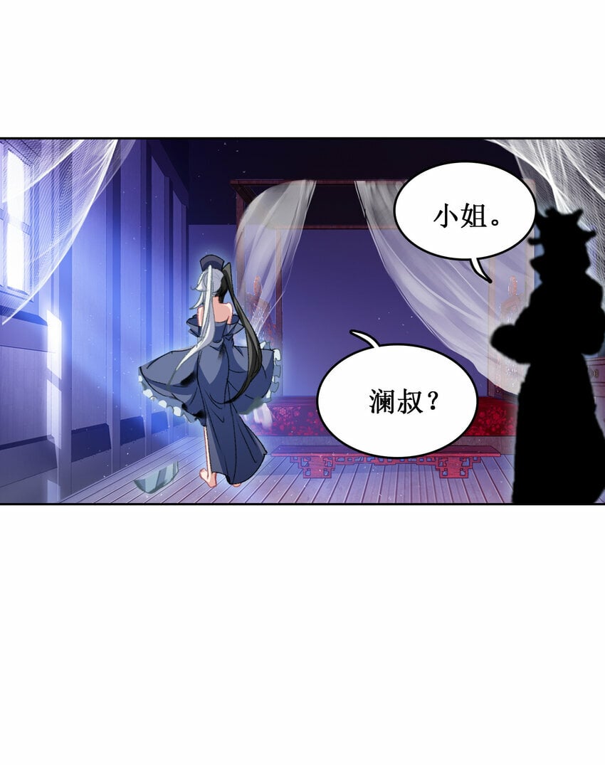 029 梦魇31
