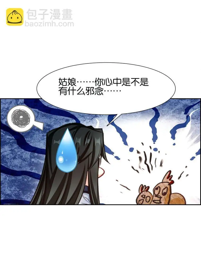 057 圣女捏小鸡24