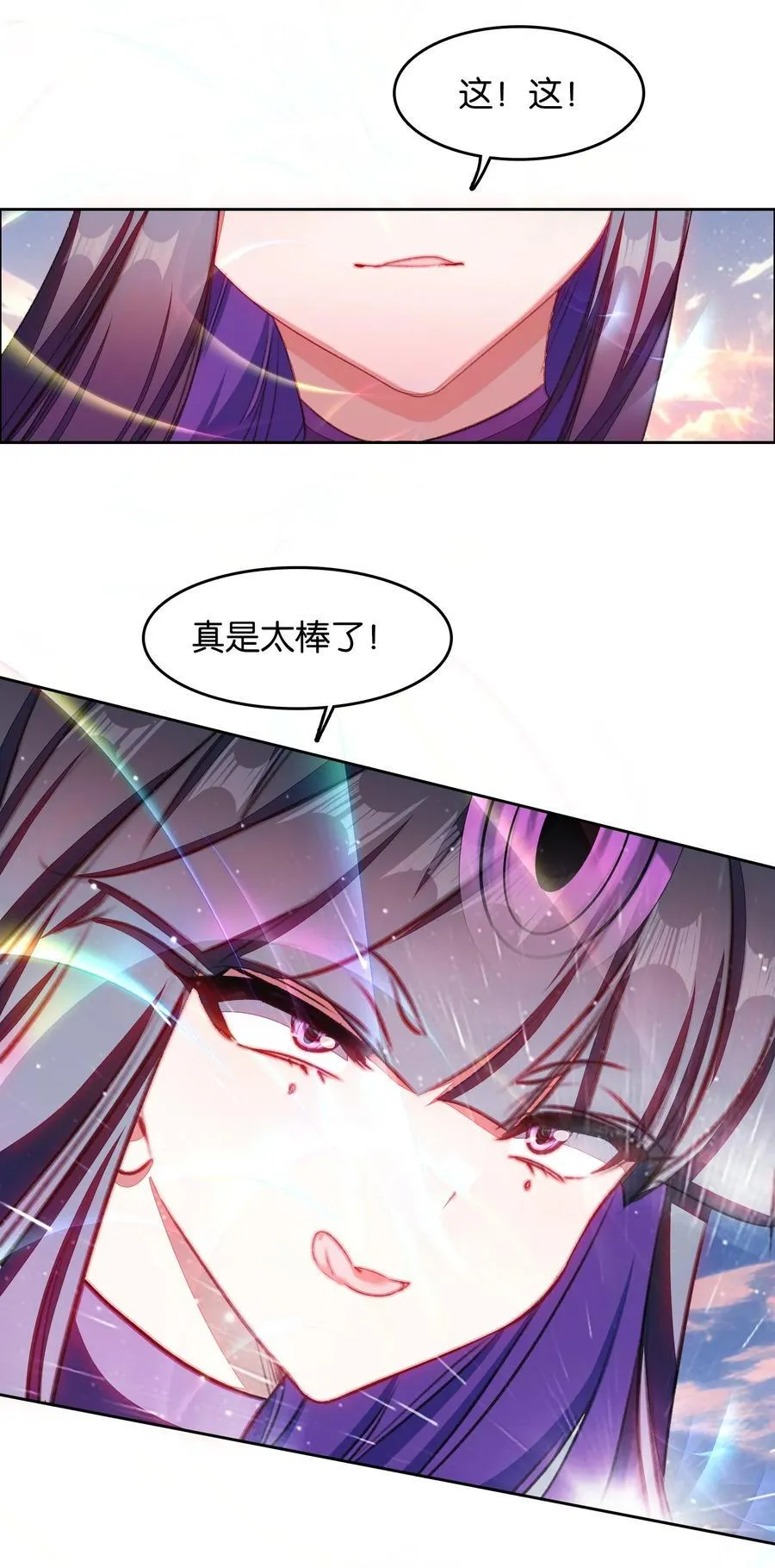 064 危险临近25