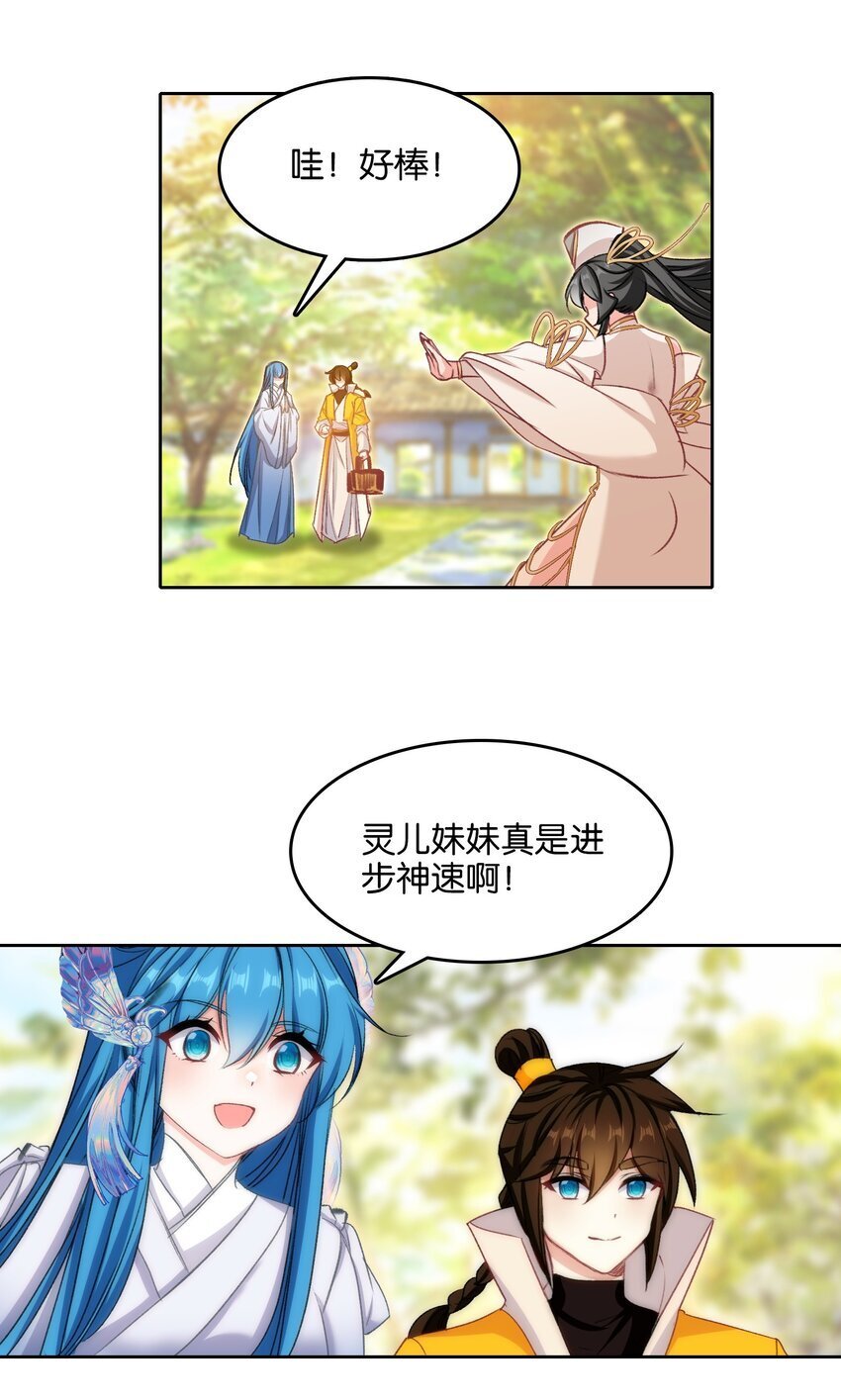 045 杀阵43