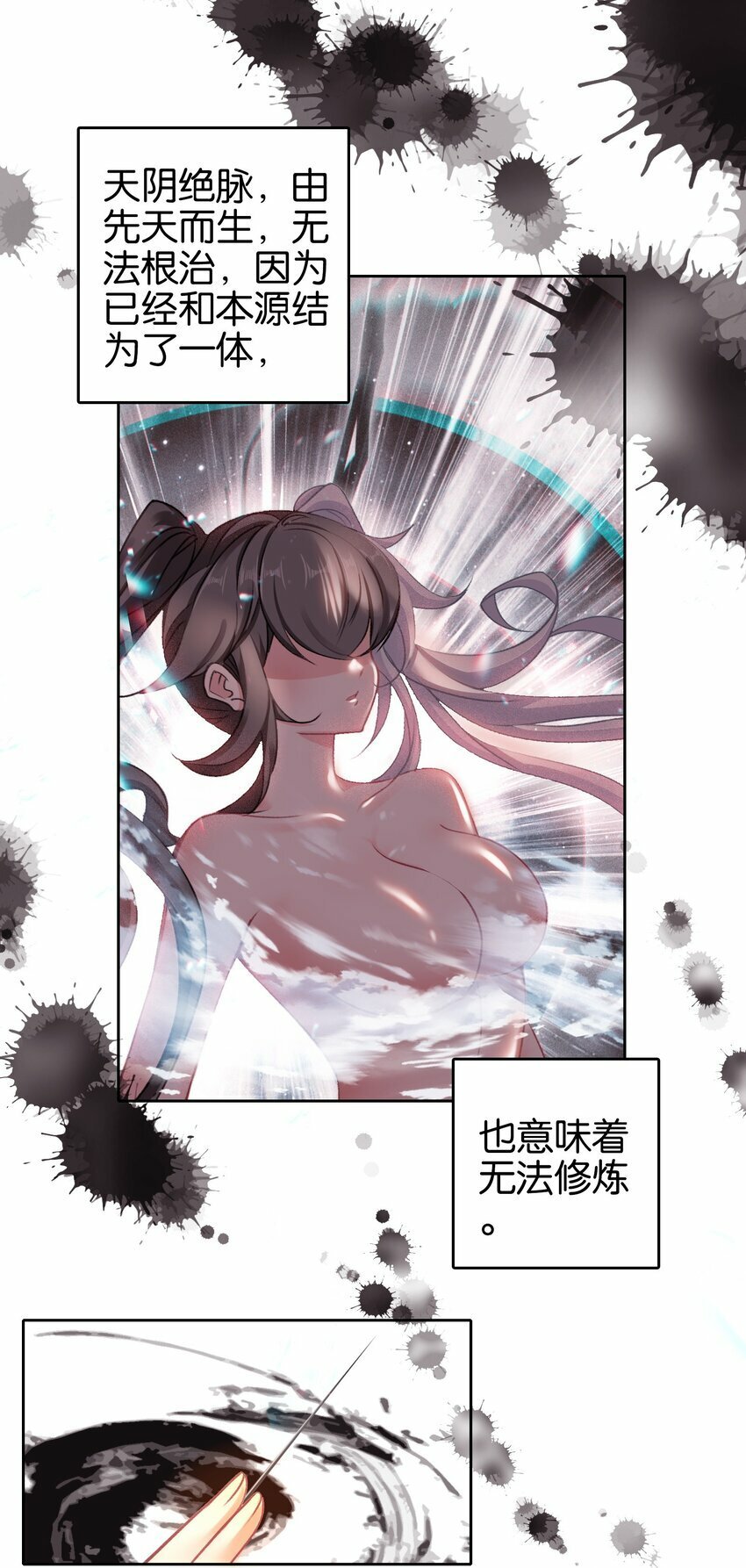 033 这香味！2