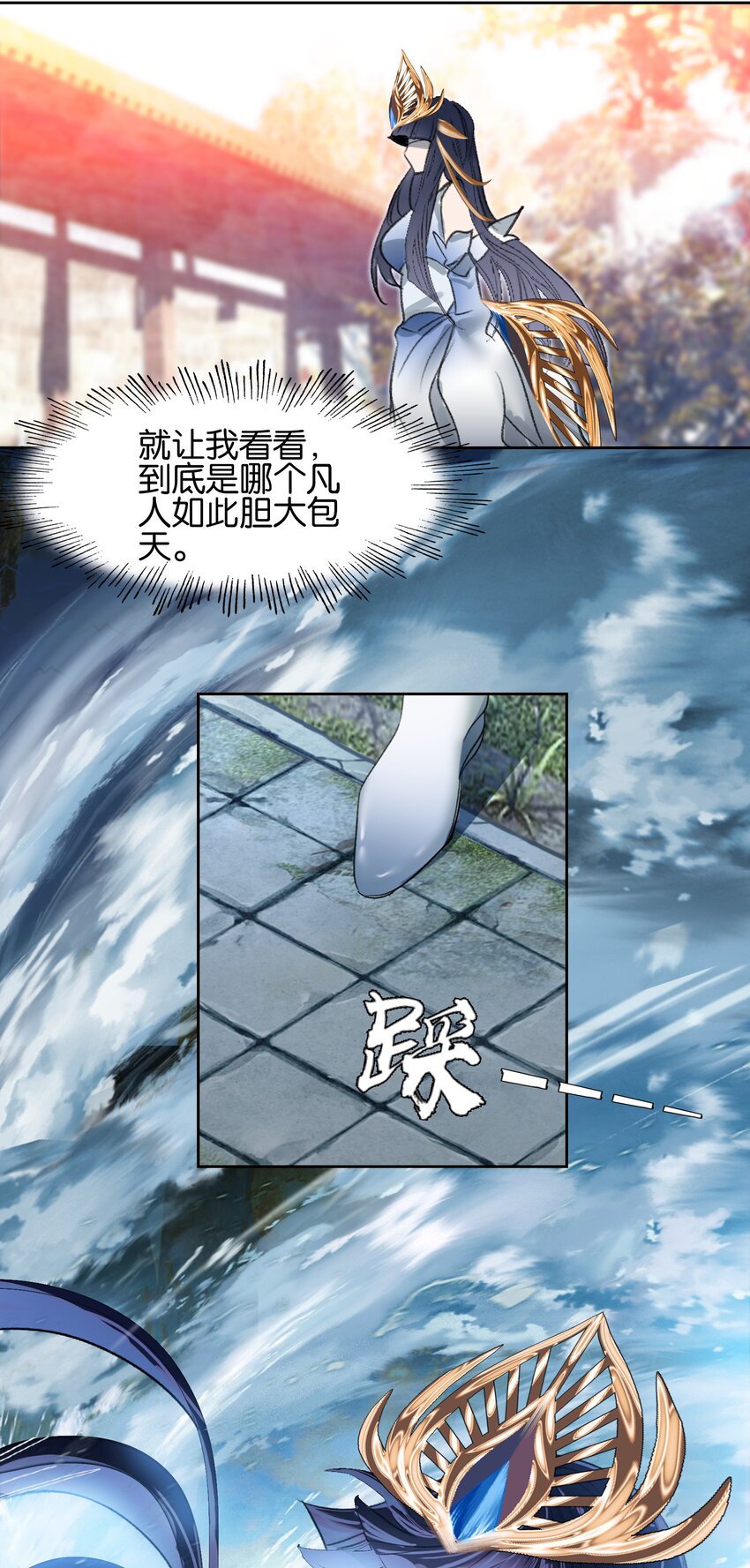 009 凡俗男子？31